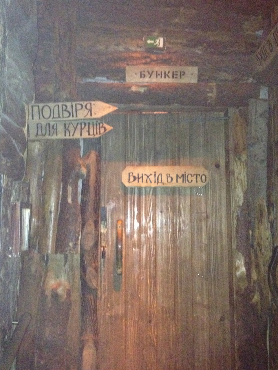День Народження у Львові 2