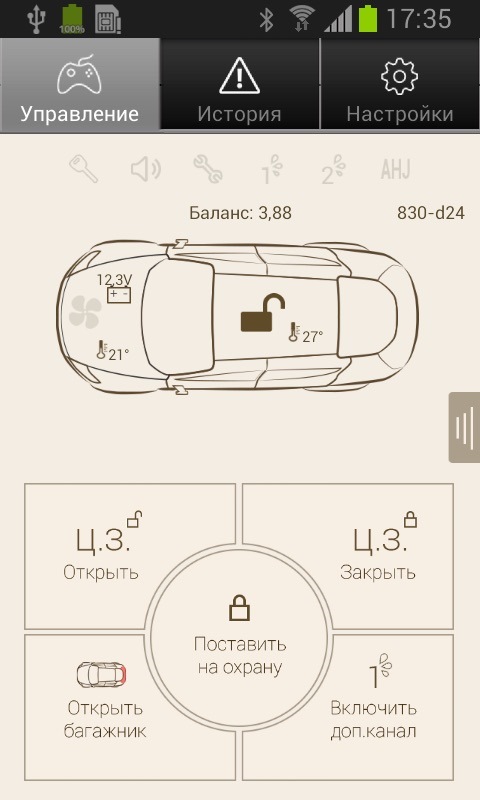 Трохи про електрику 1