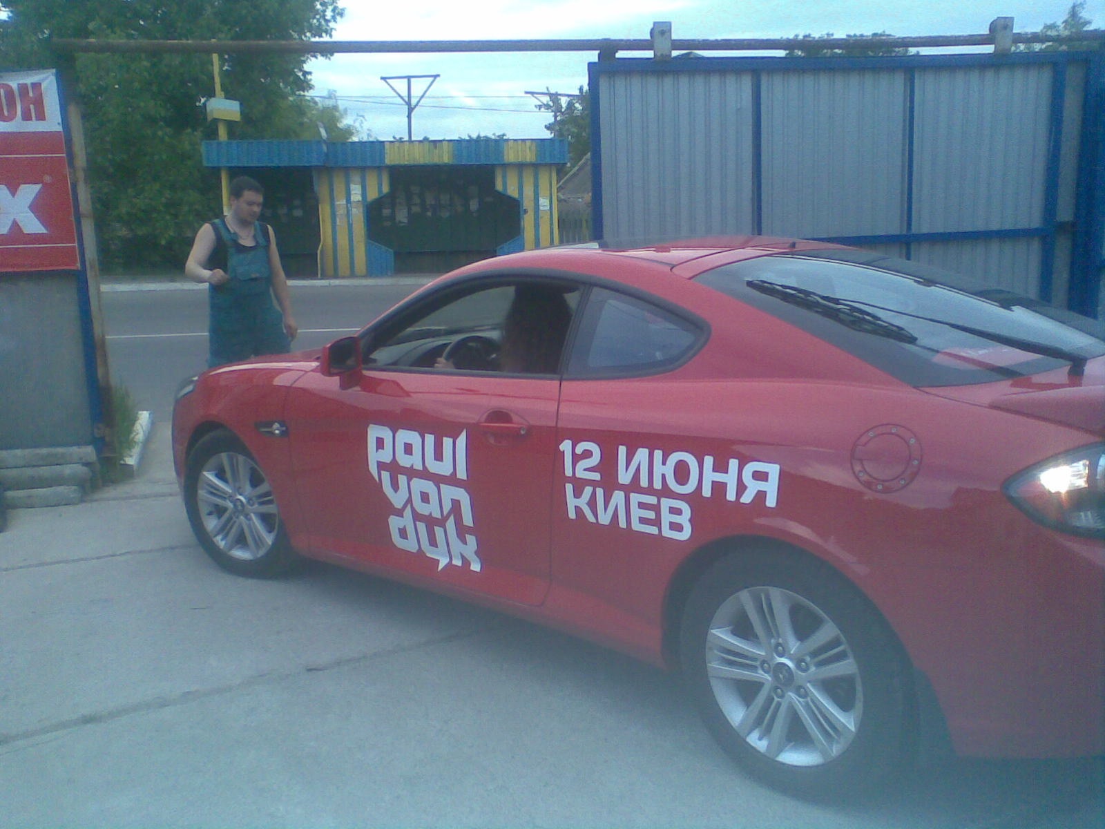 Тільки фоточок)))) 5