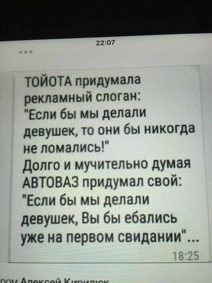 Про вітчизняний автопром 1
