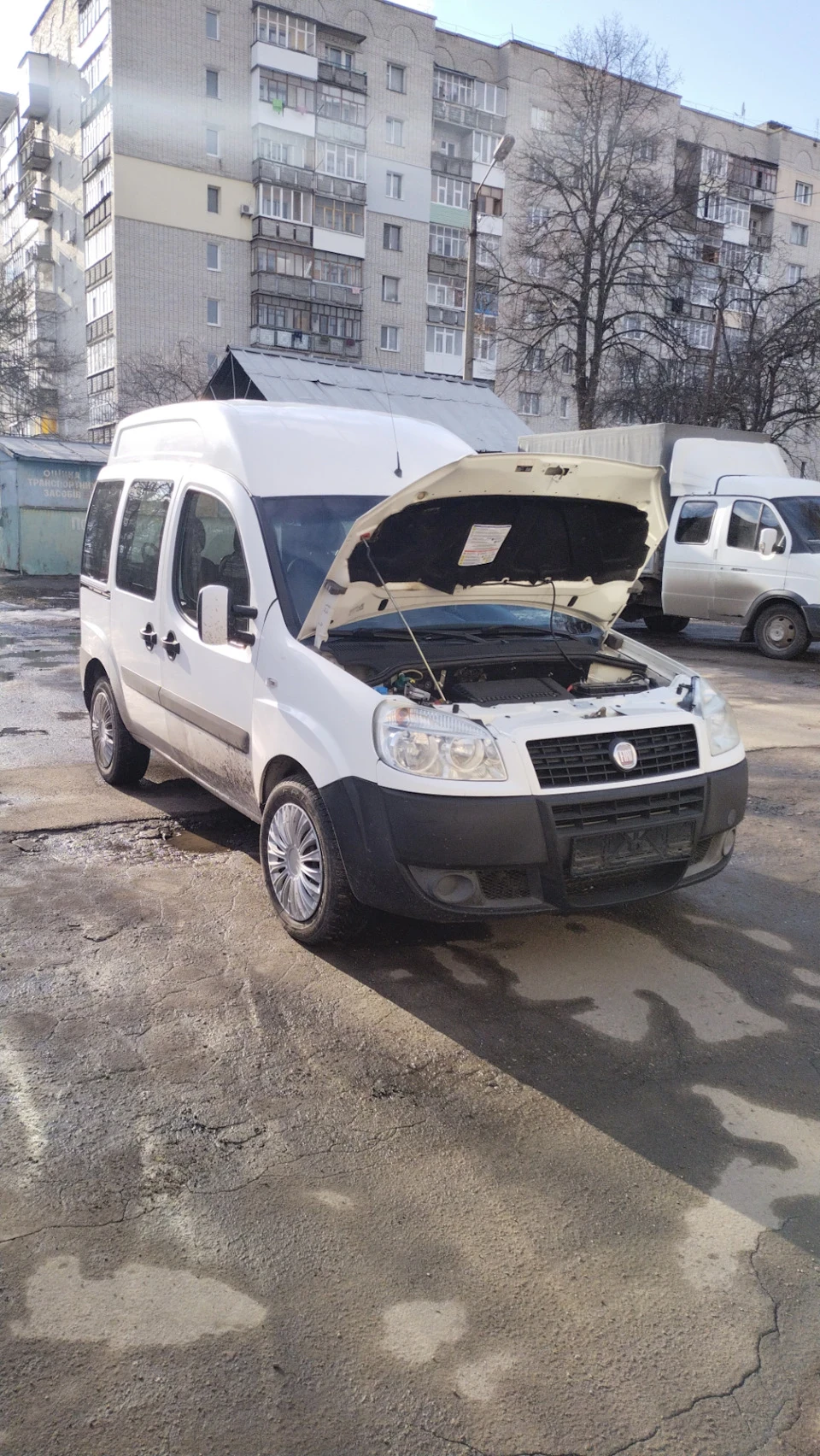 Зрада