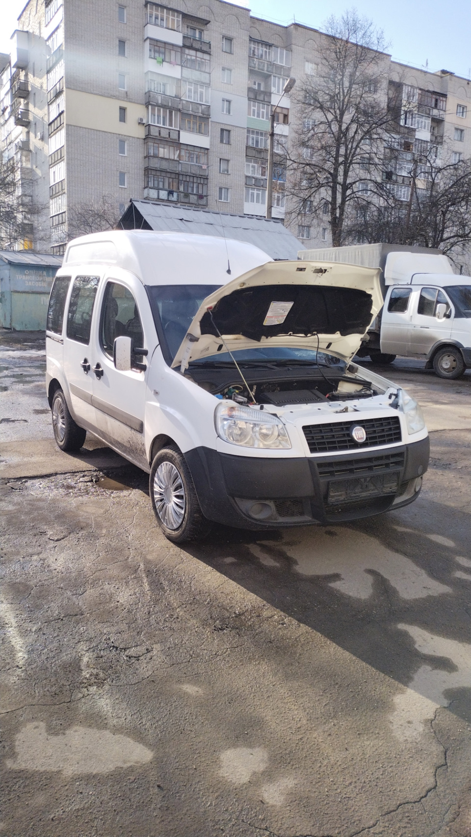 Зрада 2