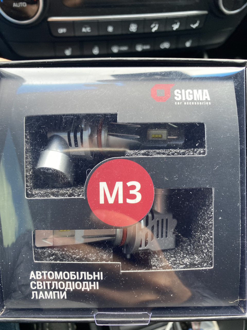 Led лампи а ближнє і дальнє світло 2