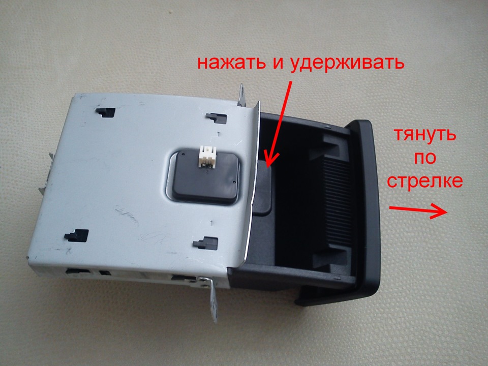 Попільничка. І як її зняти. 4