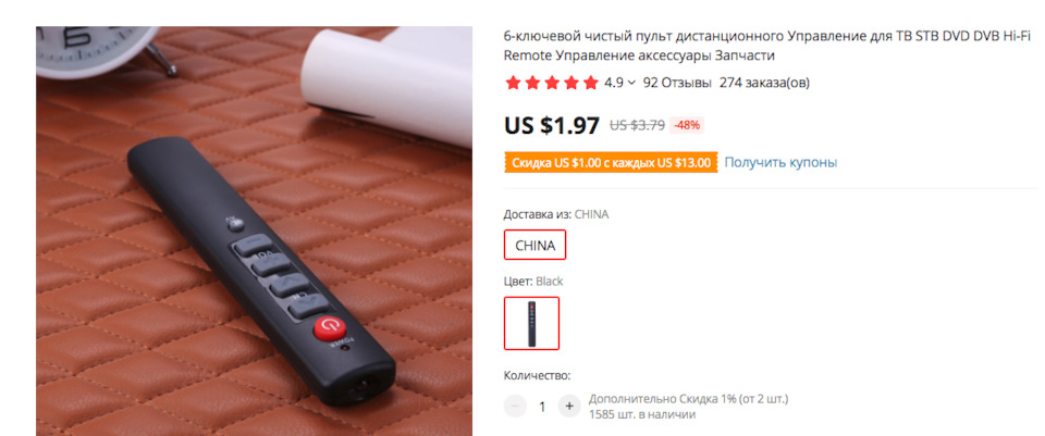 Встановлення підрульового перемикача на магнітолу JVC/Kenwood (ховаємо IR світлодіод, не використовуємо Steering Wheel Remote) 5