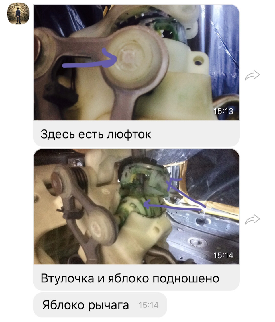 Кулиса кпп 3