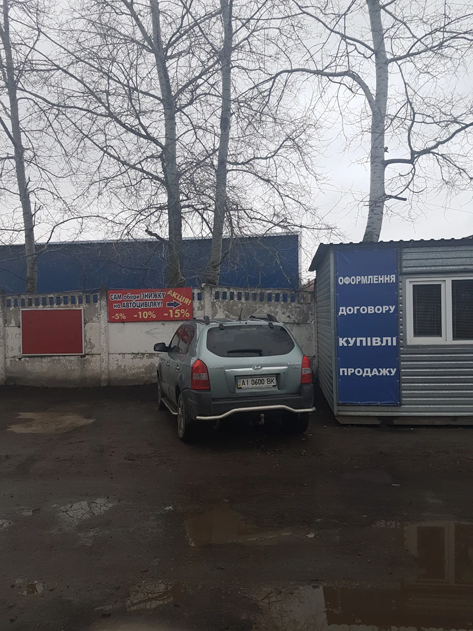Поки друг