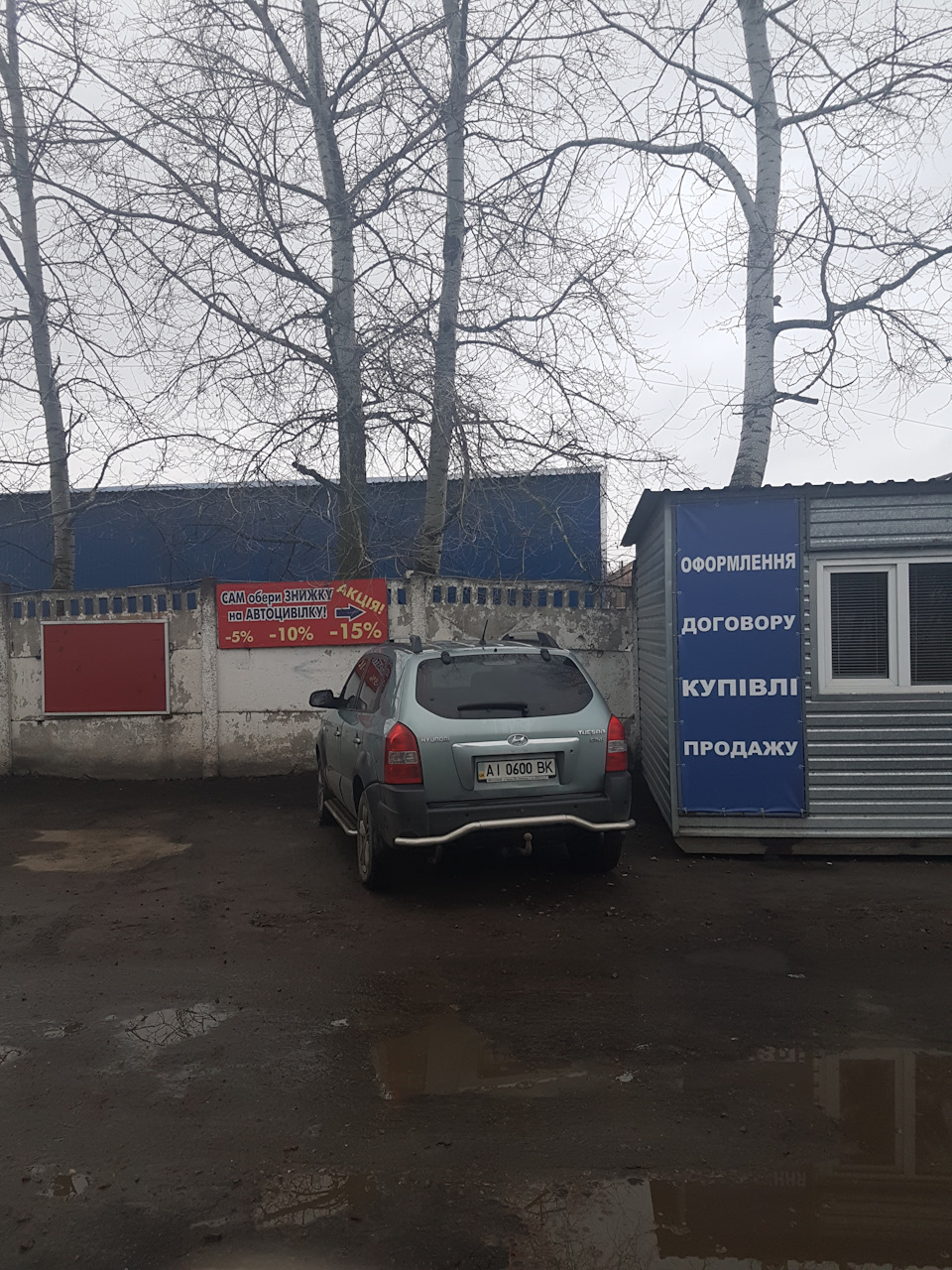 Поки друг 1