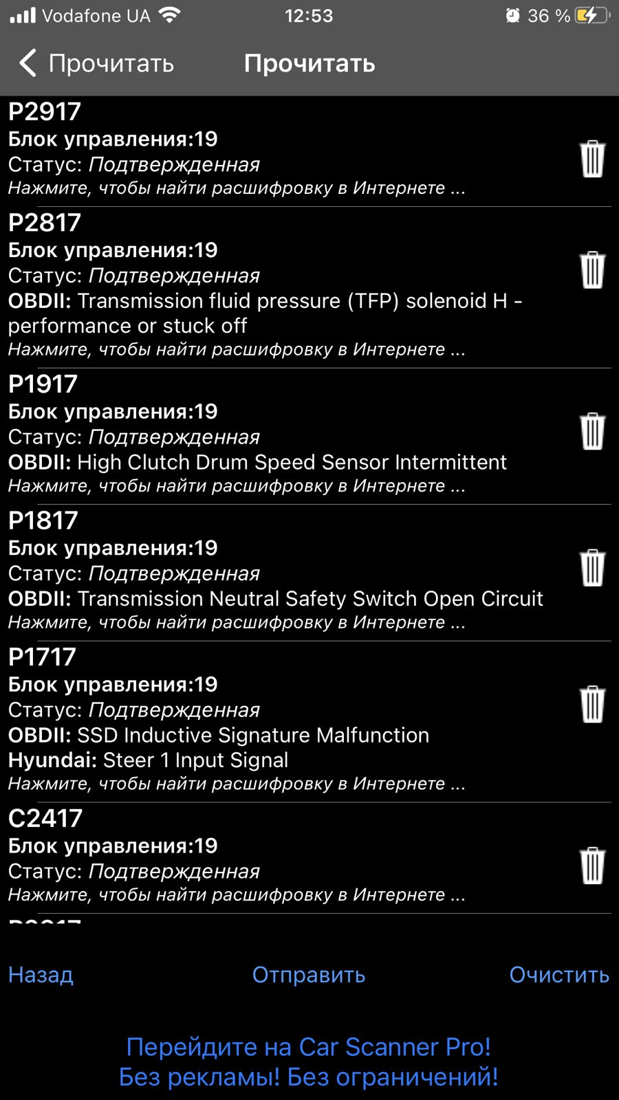 Прошу допомоги у знавців 3