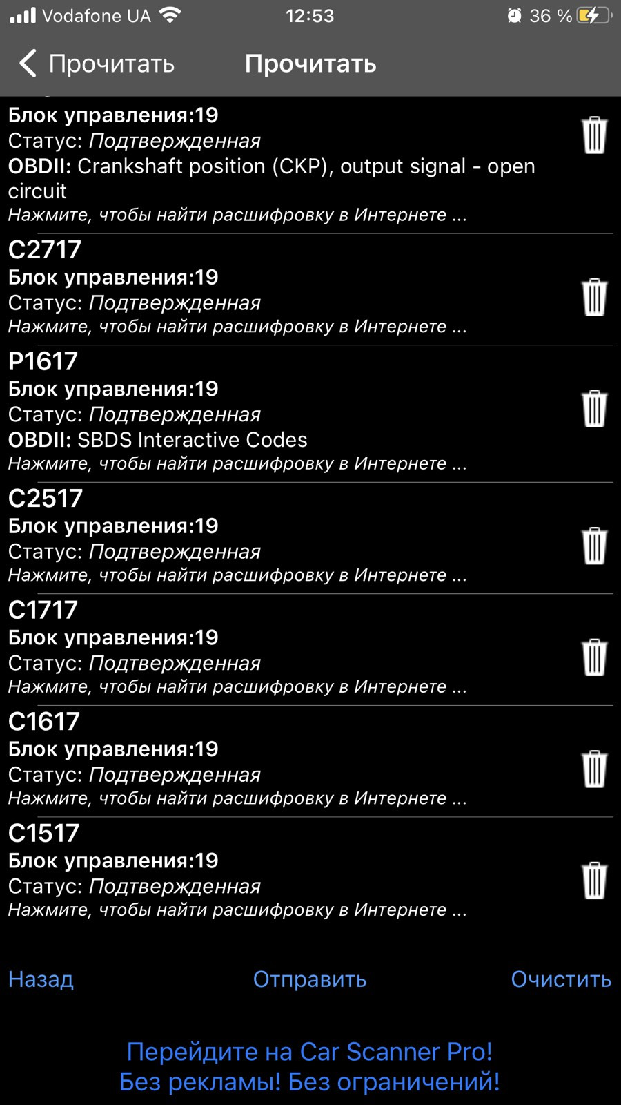 Прошу допомоги у знавців 2