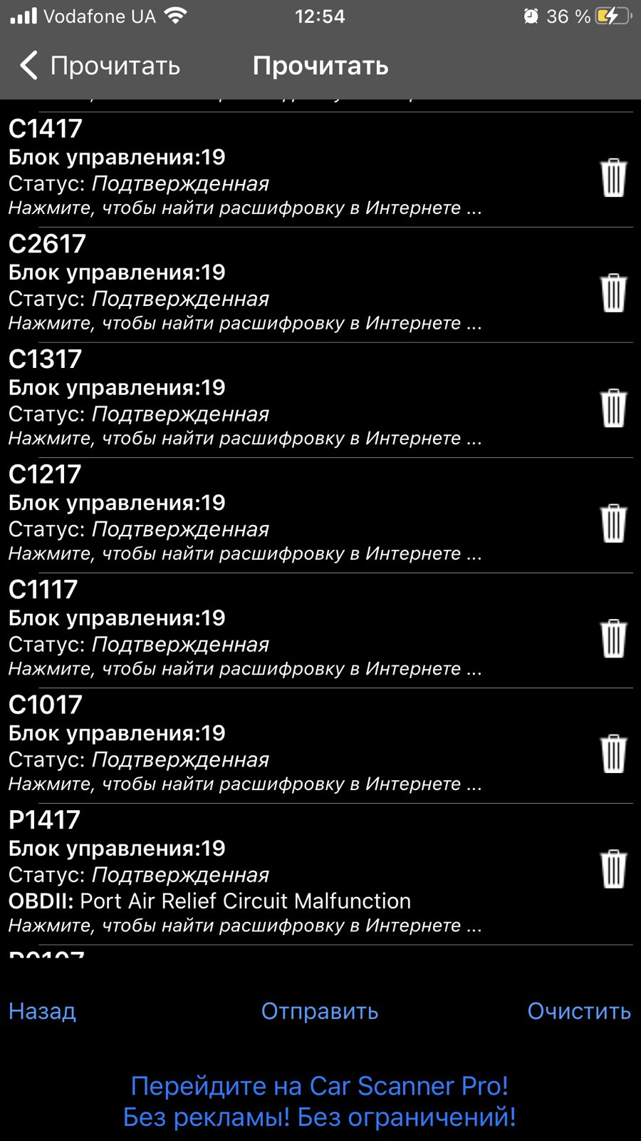 Прошу допомоги у знавців 4