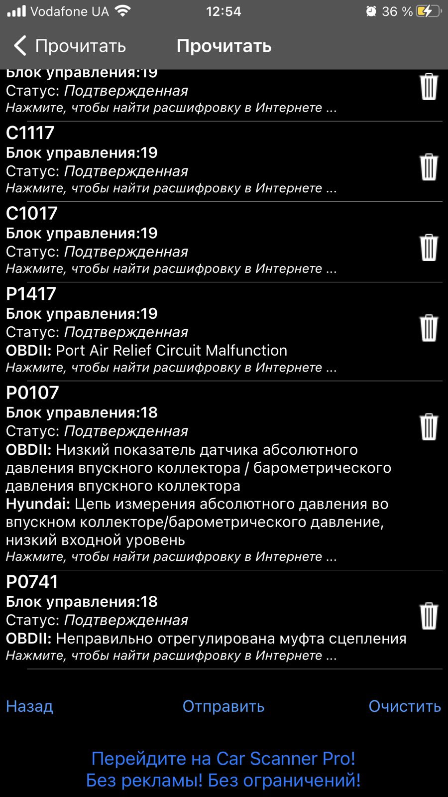 Прошу допомоги у знавців 1
