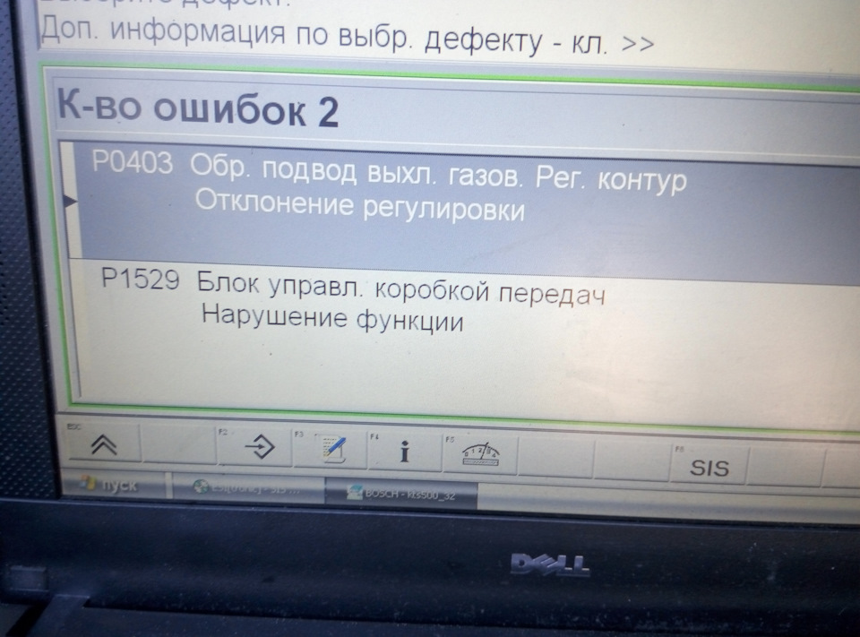Помилка АКПП 1