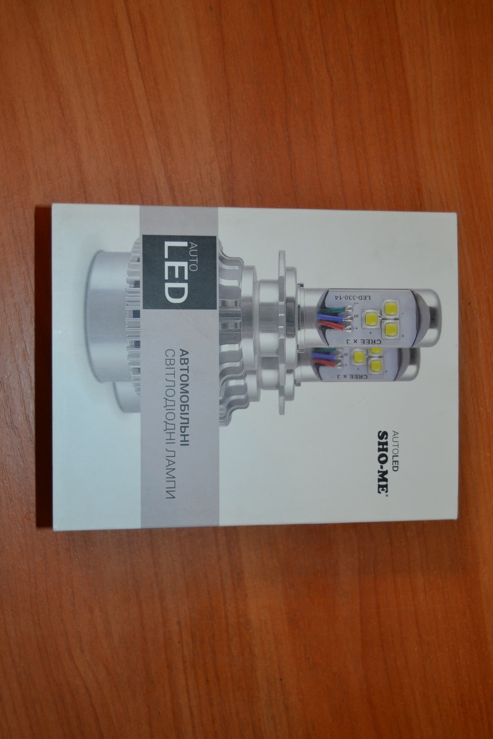 Установка LED-ламп 1