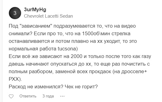 Чистка дросельної заслінки і рхх або переробив 5
