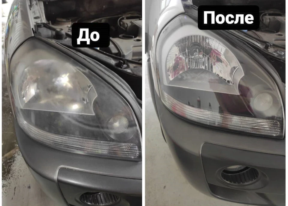 Поліровка фар