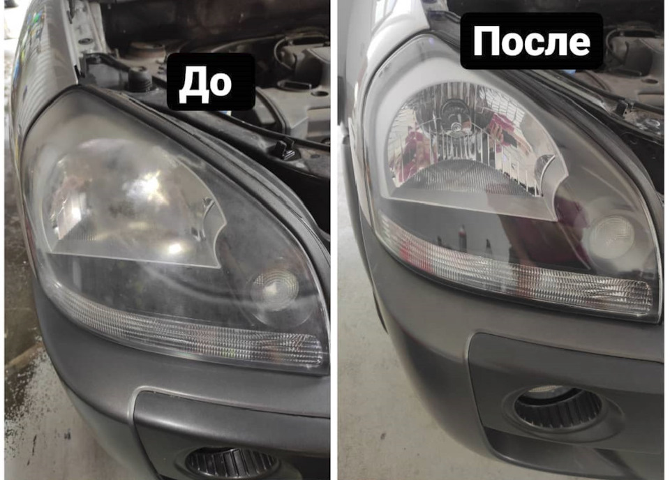 Поліровка фар 1
