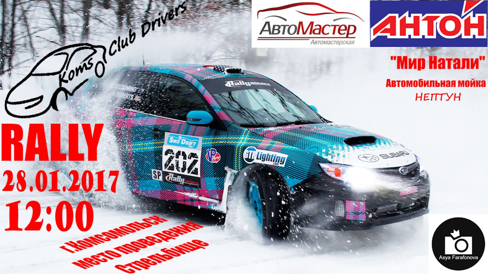 RALLY 28.01.2017 1