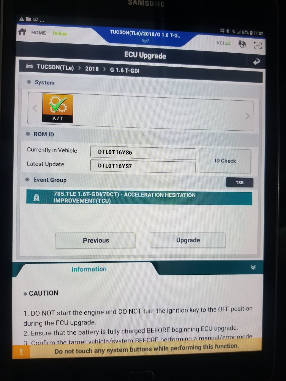 Оновлення прошивки робота 7DST 1