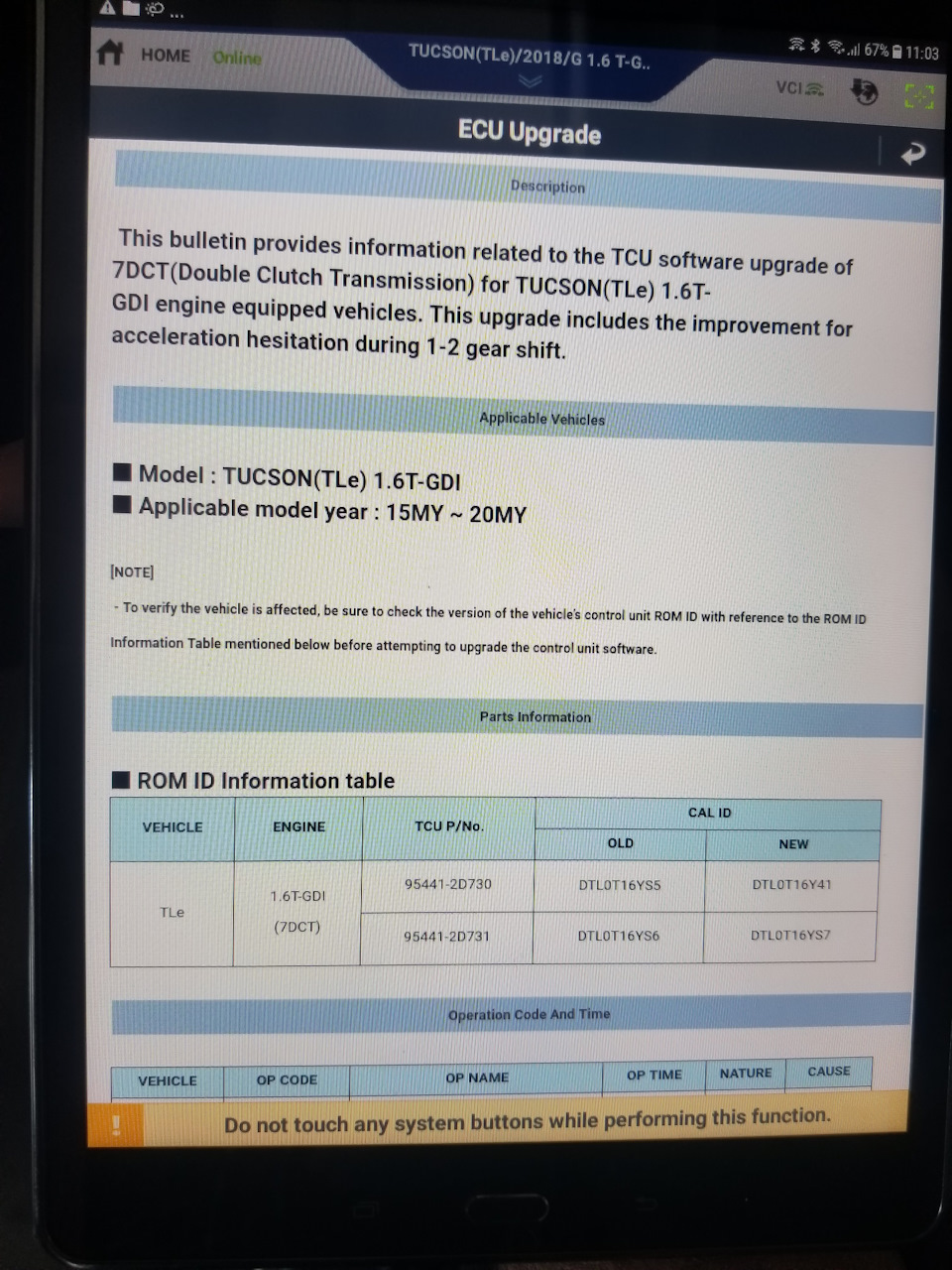 Оновлення прошивки робота 7DST 3