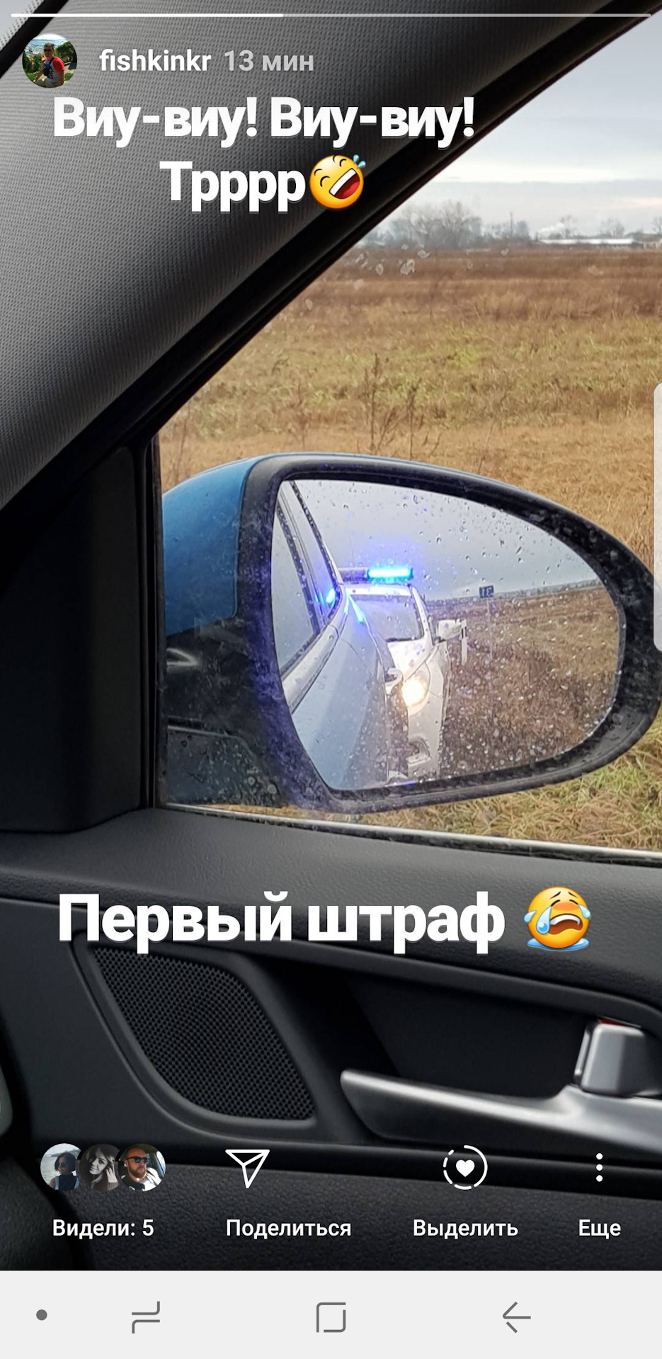Чи можлива витрата 6 літрів бензину? Думаю так ... 2