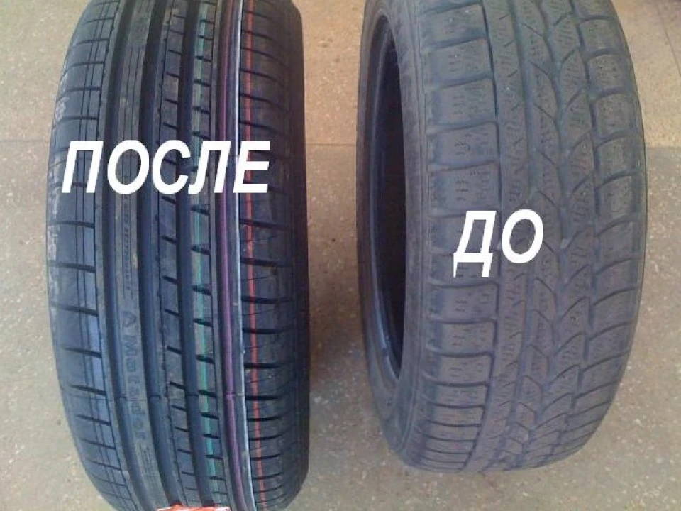 Заміна резини)