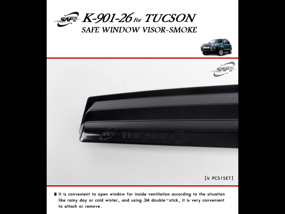 Дефлектори вікон SAFE 5