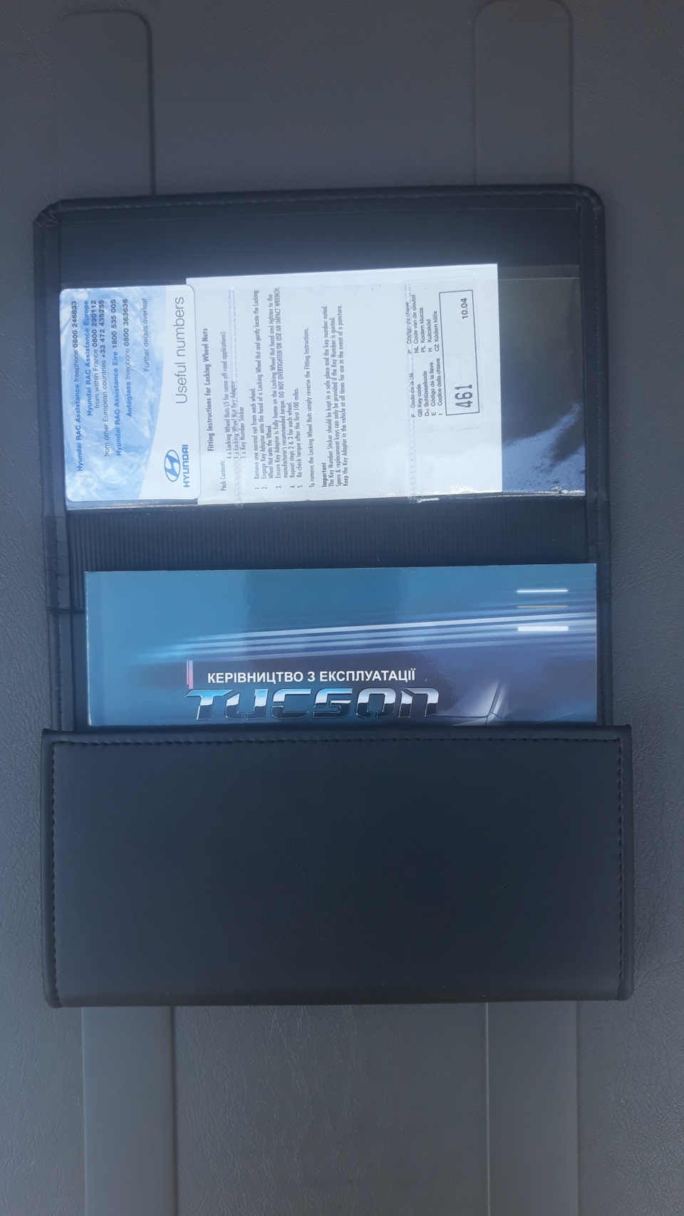 Оригінальні аксесуари Hyundai 3