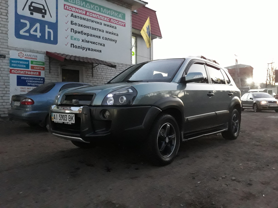 Після миття 3