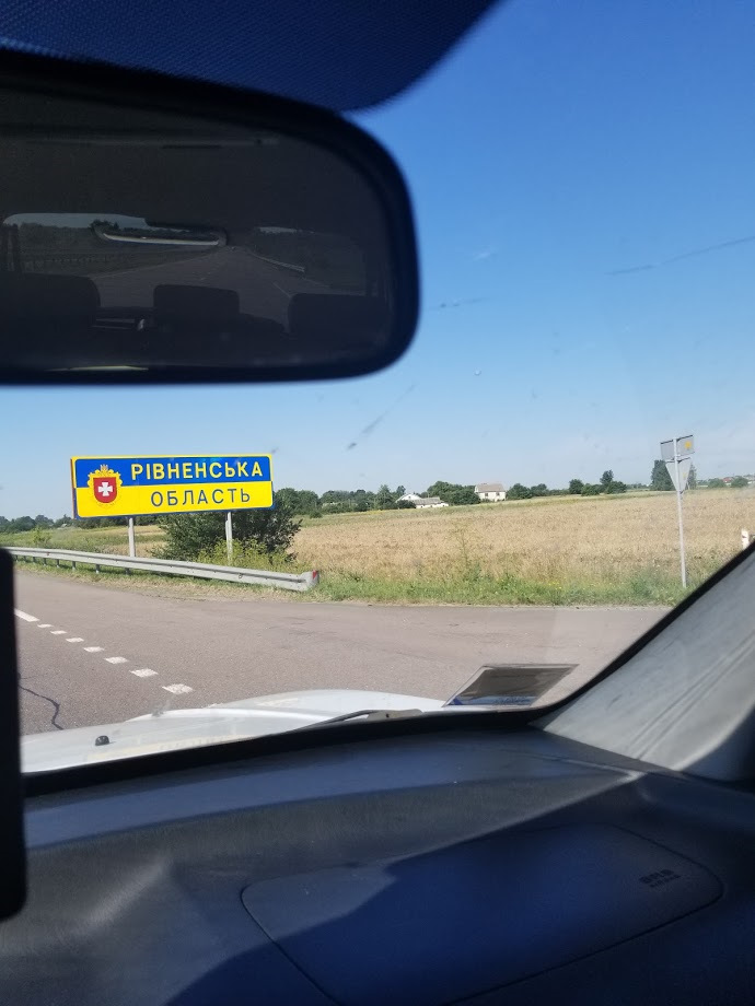 Львів-Київ-Харків і назад. 3
