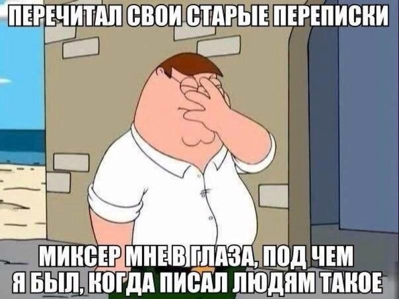 Знову здорово! 1