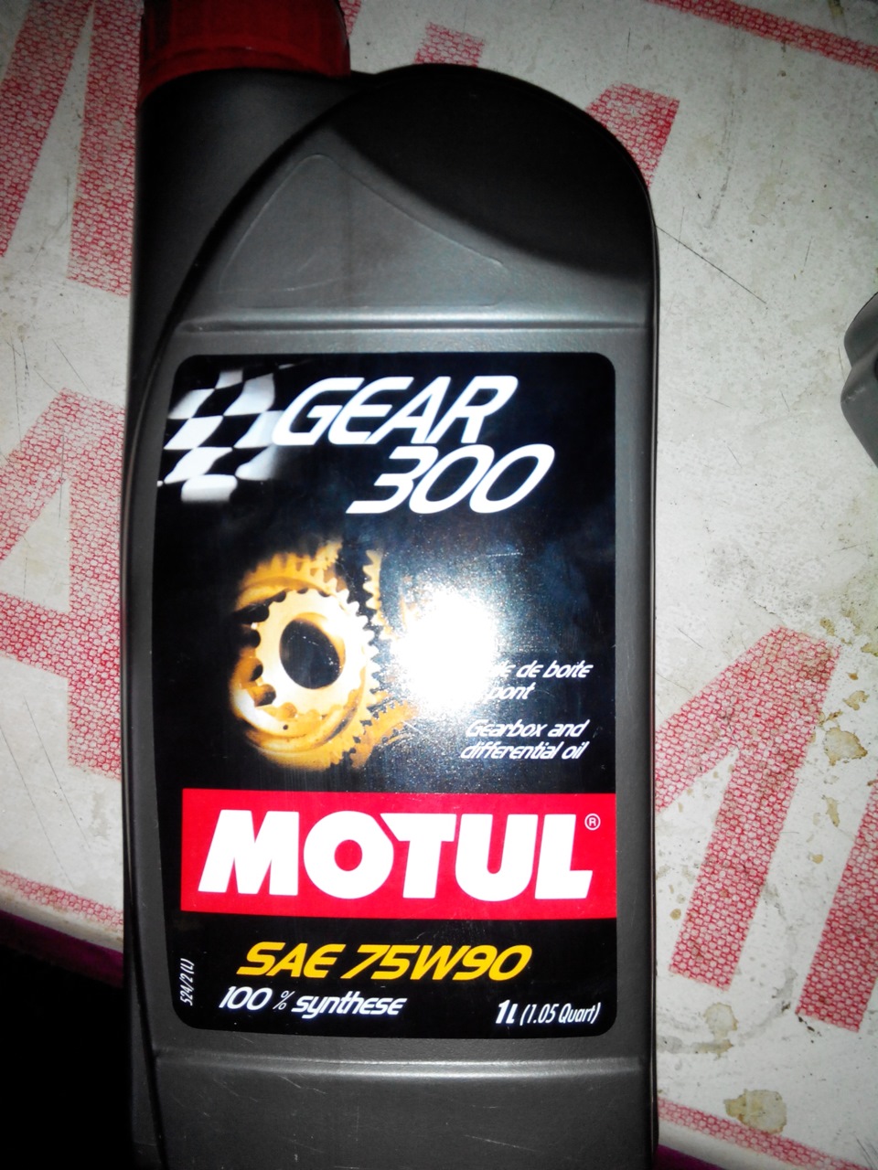 Заміна мастила в роздаванні та задньому мосту MOTUL GEAR 300. 1