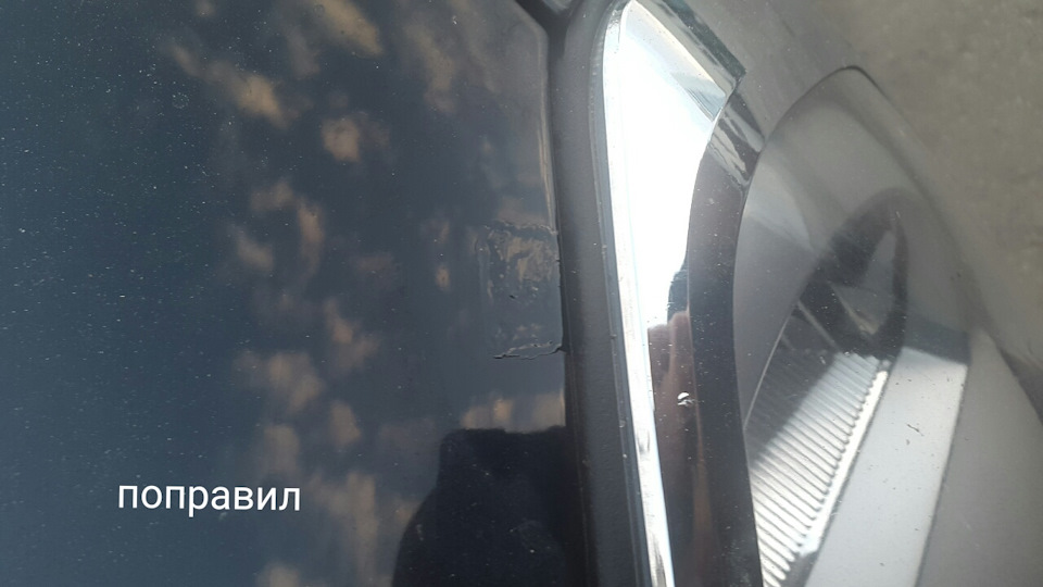 Ось до чого може привести погано закріплена мухобойка на швидкості =( 4