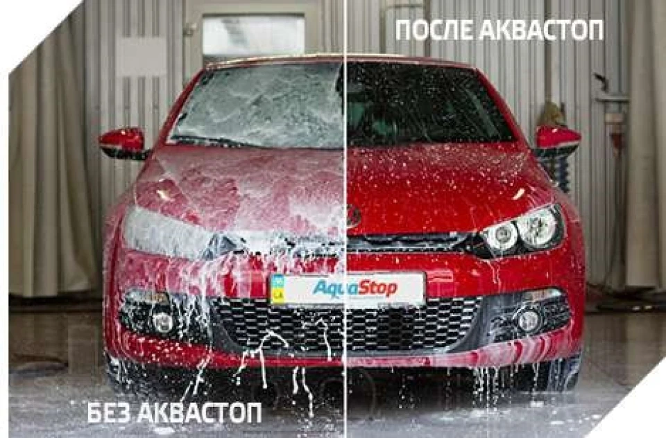 AquaStop