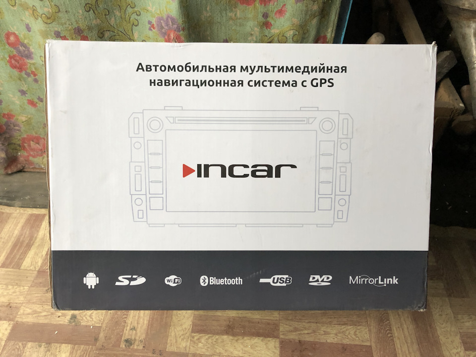 Заміна ШДУ. 1