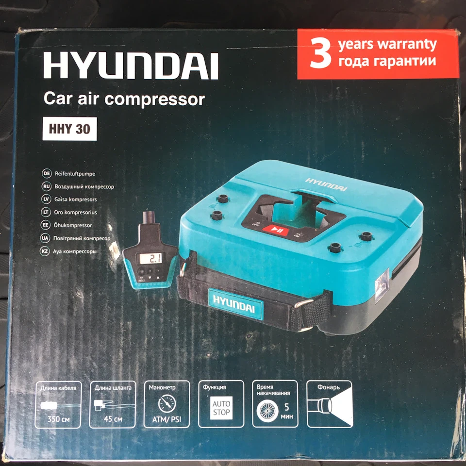 Повітряний компресор Hyundai