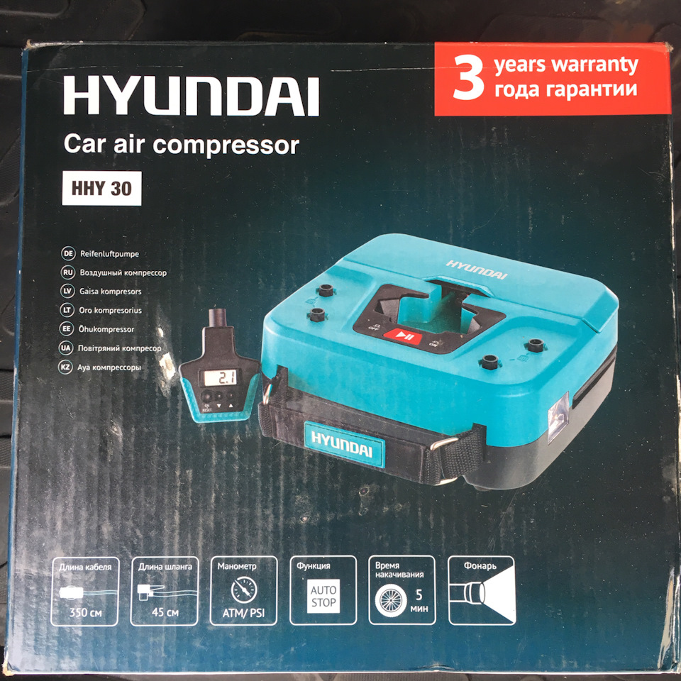 Повітряний компресор Hyundai 1