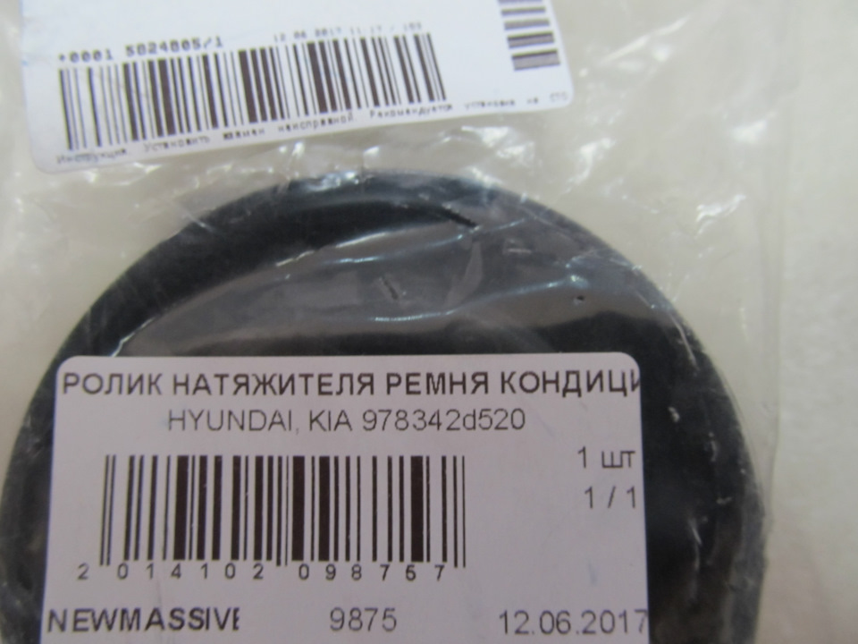 ДО 129.000км 4