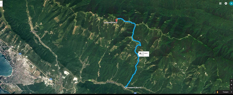 Грозові Ворота. Кавказ-2016