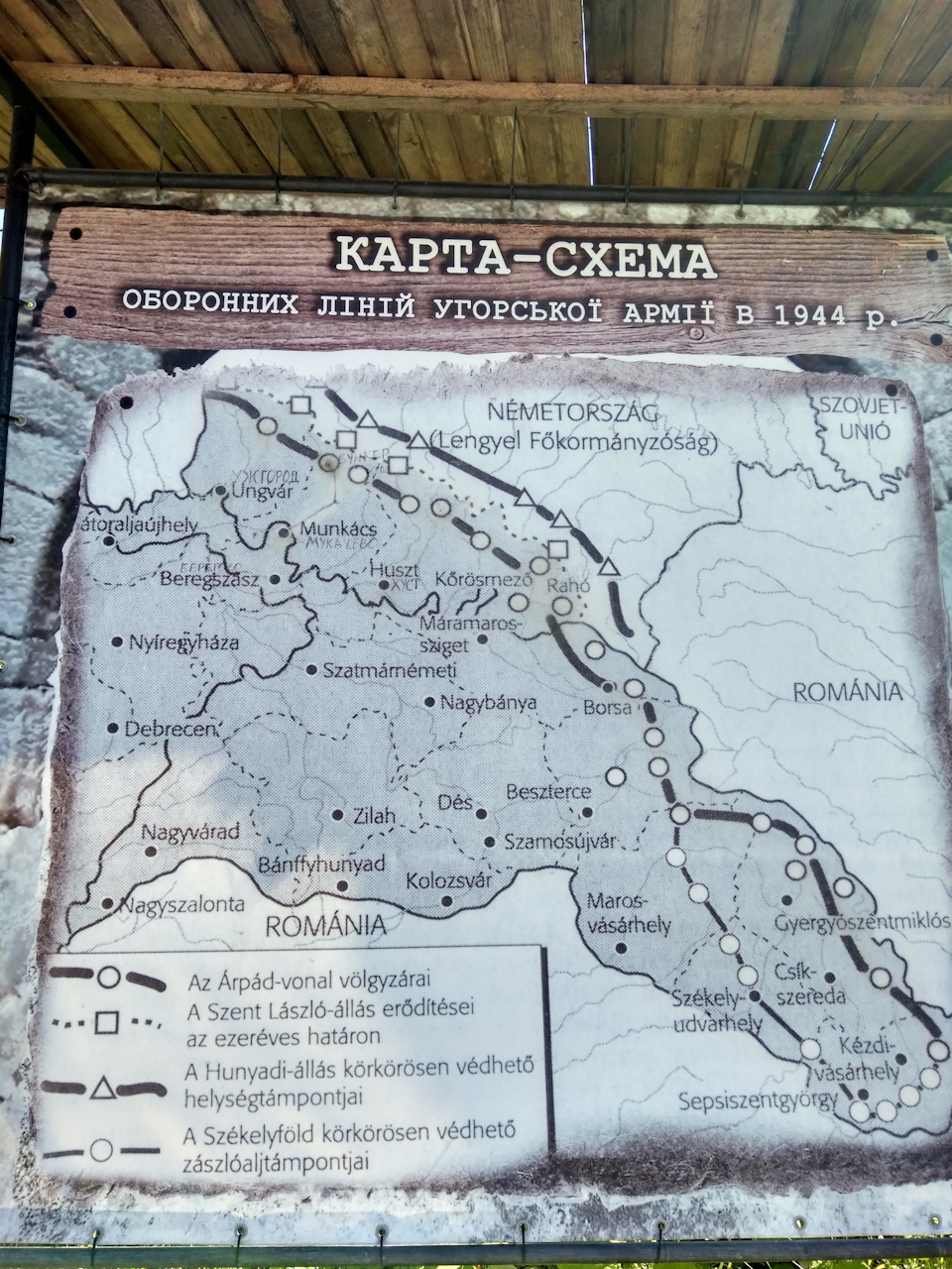 Карпати-2017. Частина №3 2