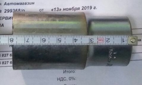 Обслуговування муфти повного приводу-3. 1