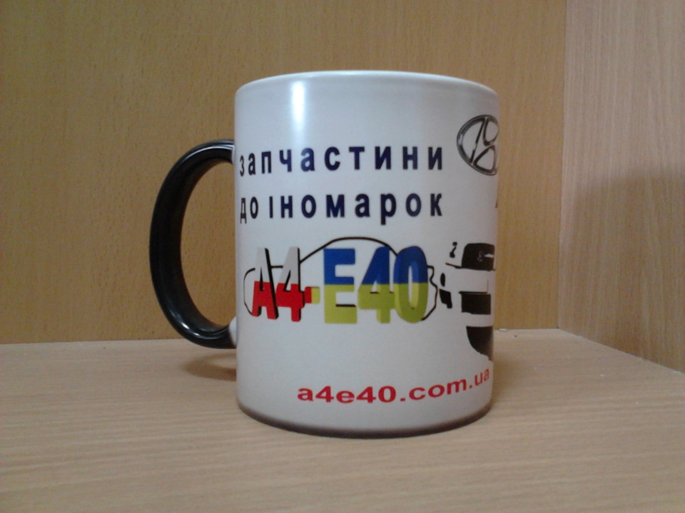 Подарунок від фірми 4