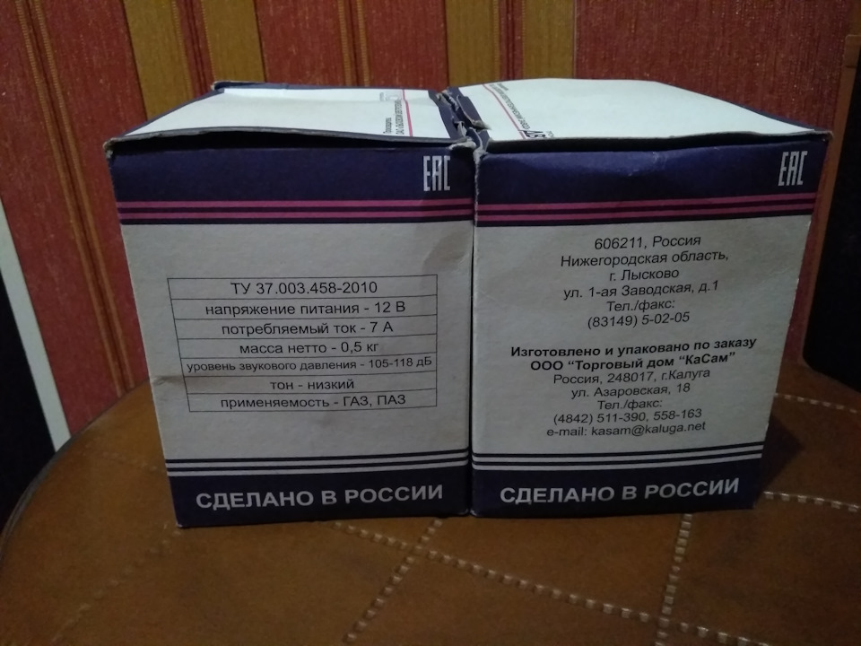 Сигнал ГАЗ/ПАЗ та великодні покатушки 2