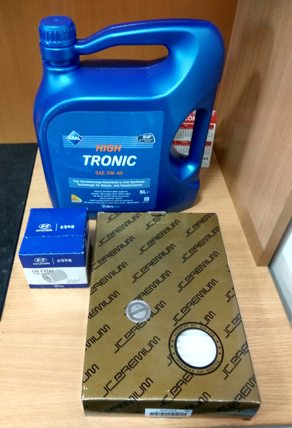 ТО-7 ARAL 5W-40 1