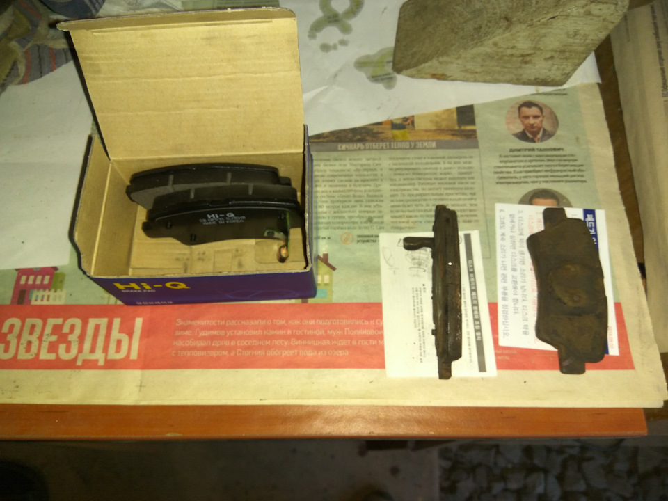 Заміна задніх гальмівних колодок 2