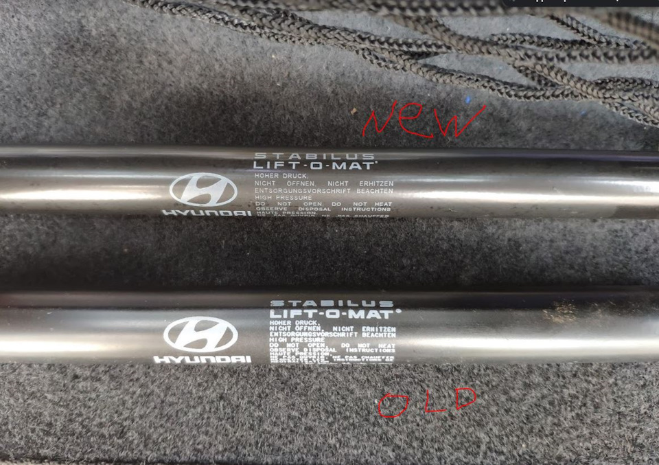 Газові упори багажника 81771 2E000 2
