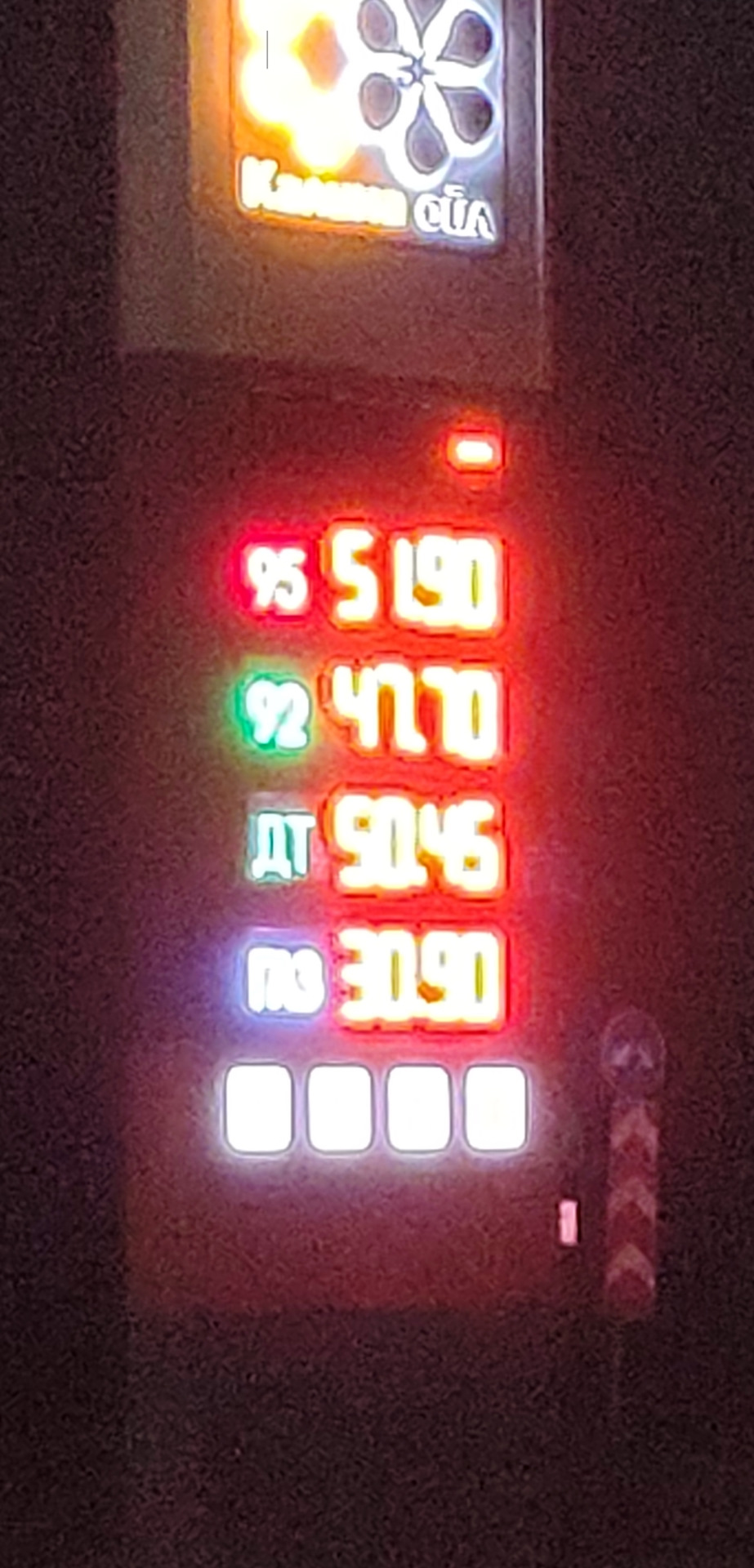 Про витрату палива на газі та бензині, 2.7 V6 1
