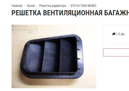 ремонт крила - зведення з майстерні 3