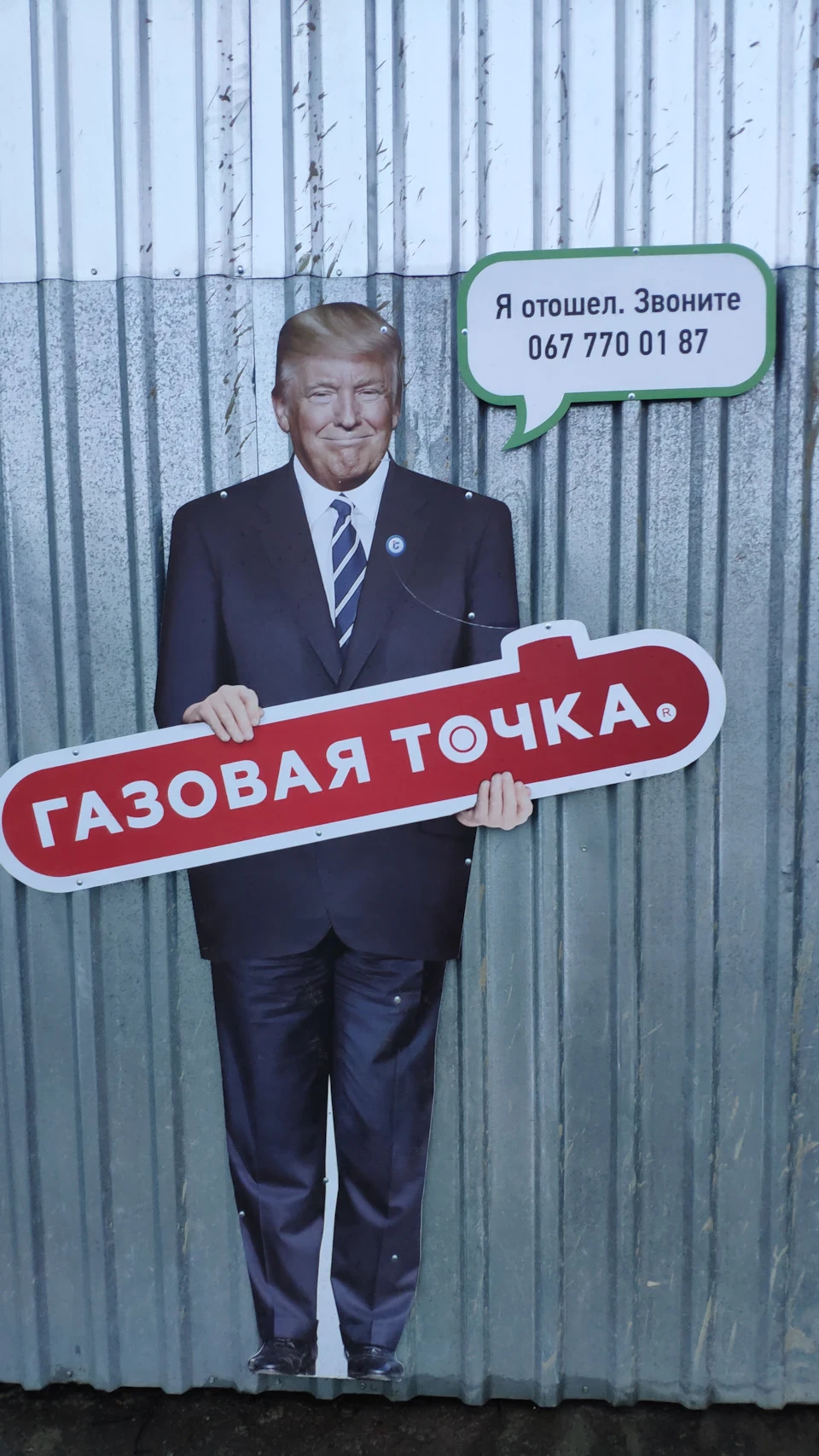 ТО ГБО, заміна редуктора