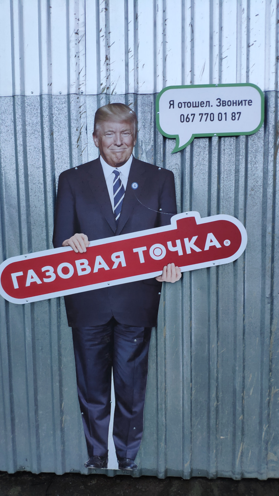 ТО ГБО, заміна редуктора 1